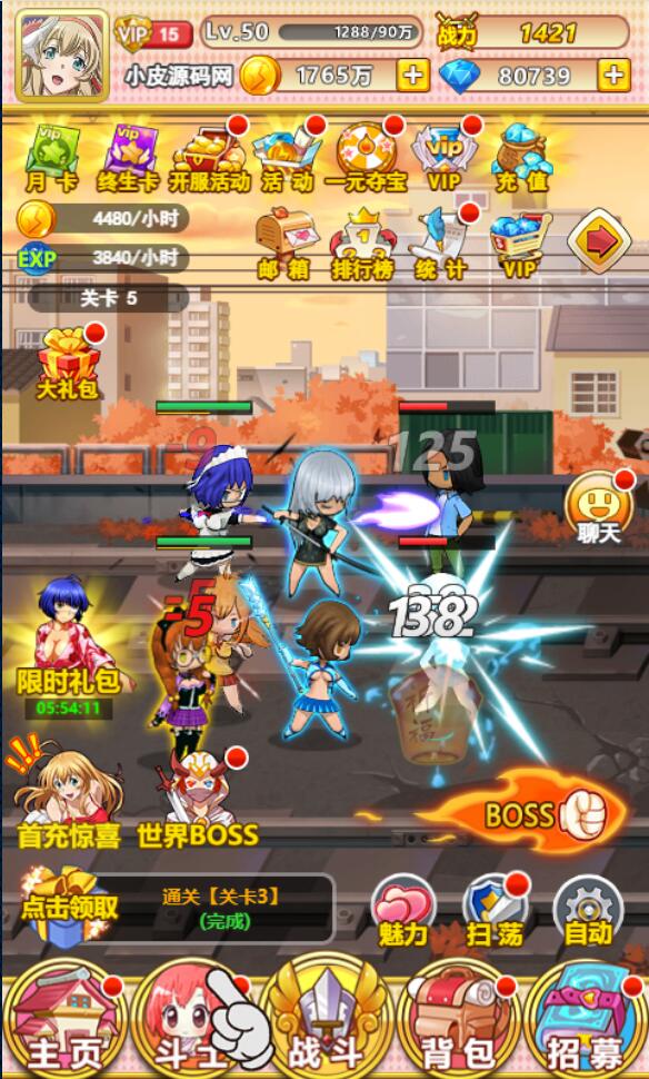 三网H5卡牌游戏【一骑学院/一骑当千】二次元最新整理Win半手工服务端