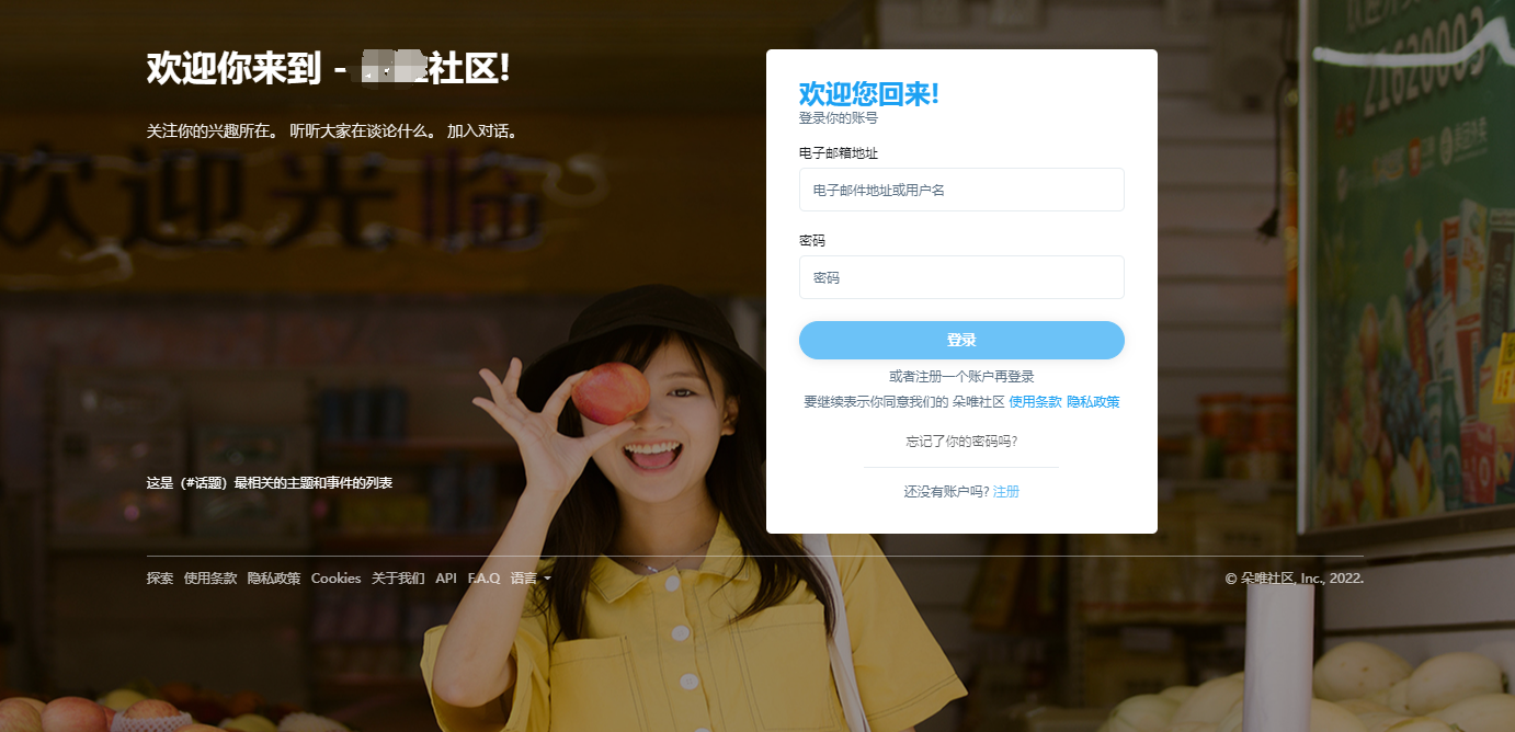仿twitter社区源码/推特PHP源码(修复版)