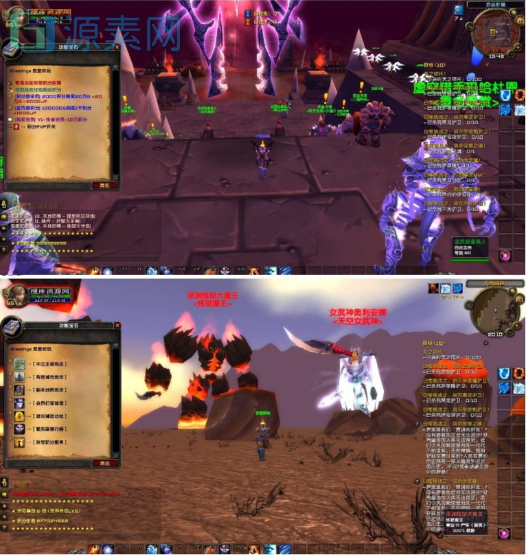 最新魔兽世界3.35兔子王版本商业一键启动服务端+启动教程