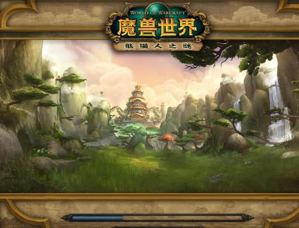 最新魔兽世界 5.4版熊猫人之谜网游单机版 支持509装备+完整客户端