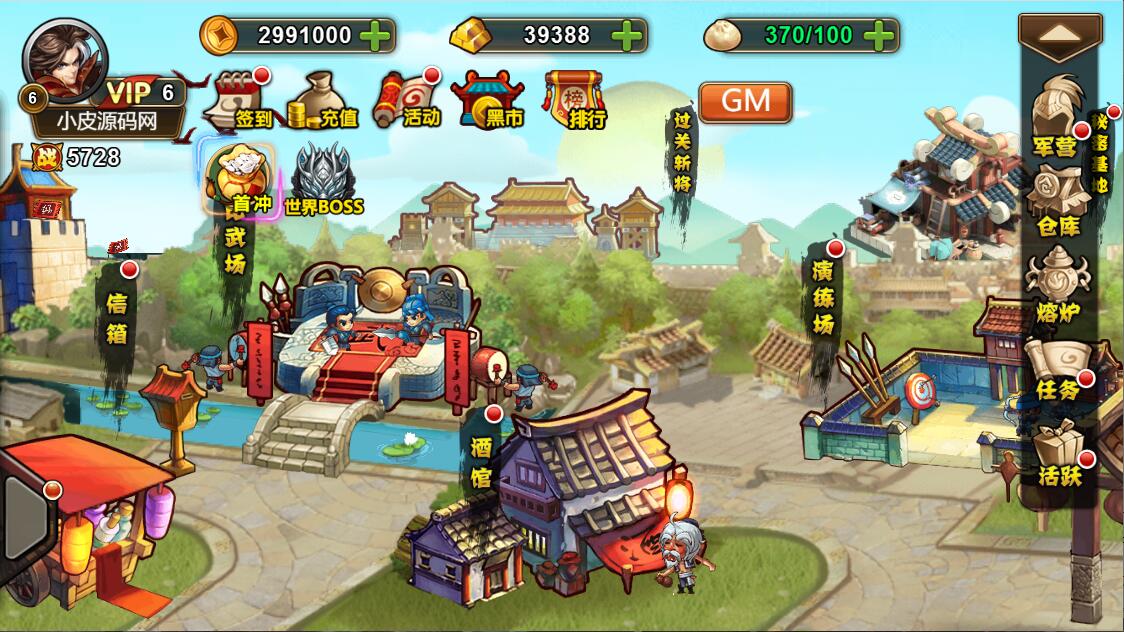 三网H5游戏【烽火三国H5】最新整理Win半手工服务端+CDK后台