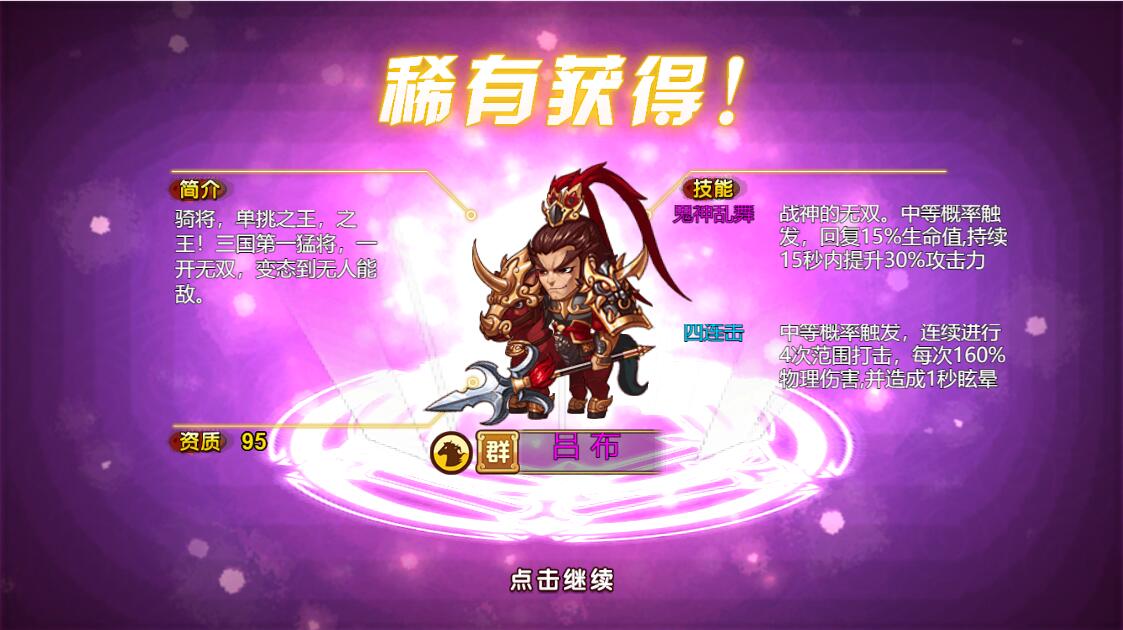 三网H5游戏【烽火三国H5】最新整理Win半手工服务端+CDK后台