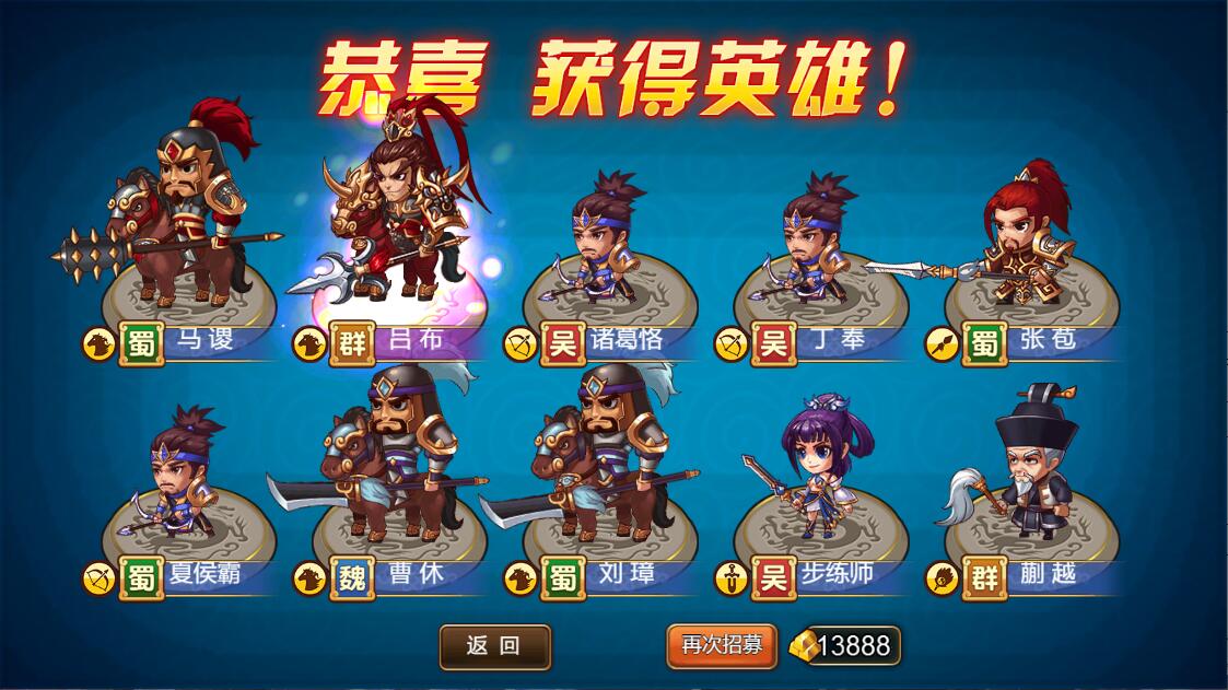 三网H5游戏【烽火三国H5】最新整理Win半手工服务端+CDK后台