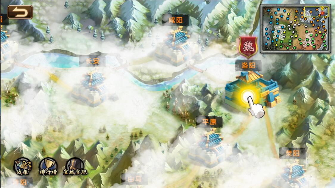 三网H5游戏【烽火三国H5】最新整理Win半手工服务端+CDK后台