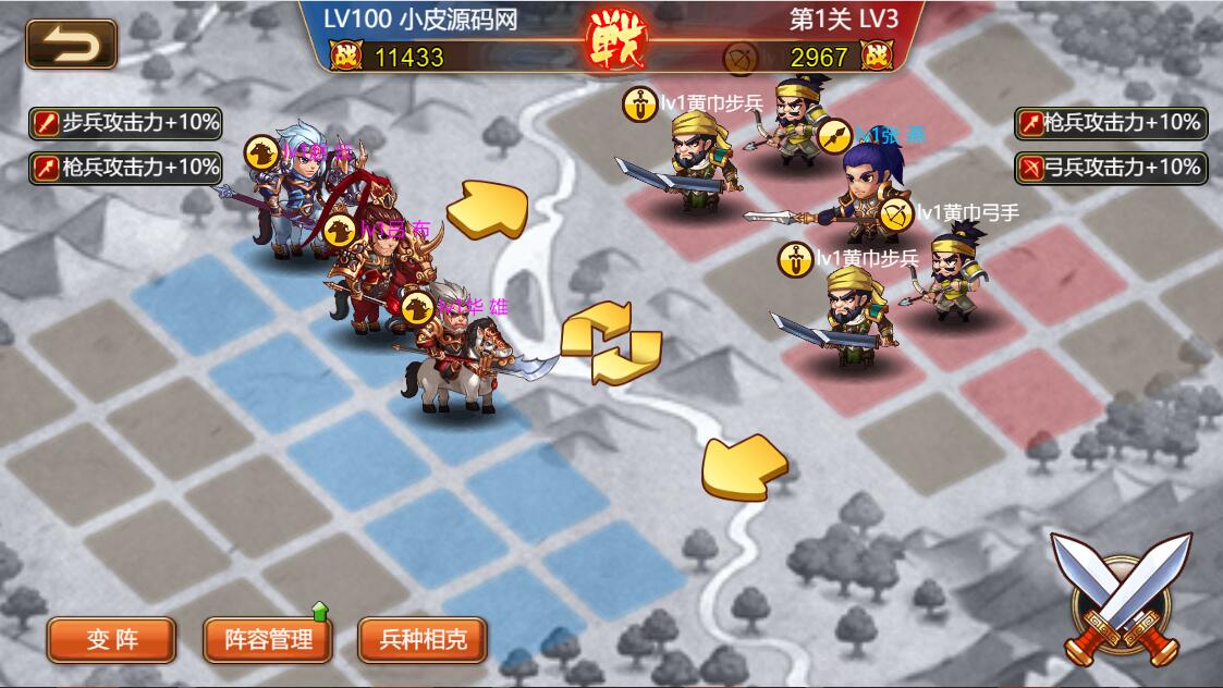 三网H5游戏【烽火三国H5】最新整理Win半手工服务端+CDK后台