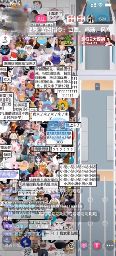 抖音最近很火的游戏无人直播[挤地铁]教程+源码+软件下载