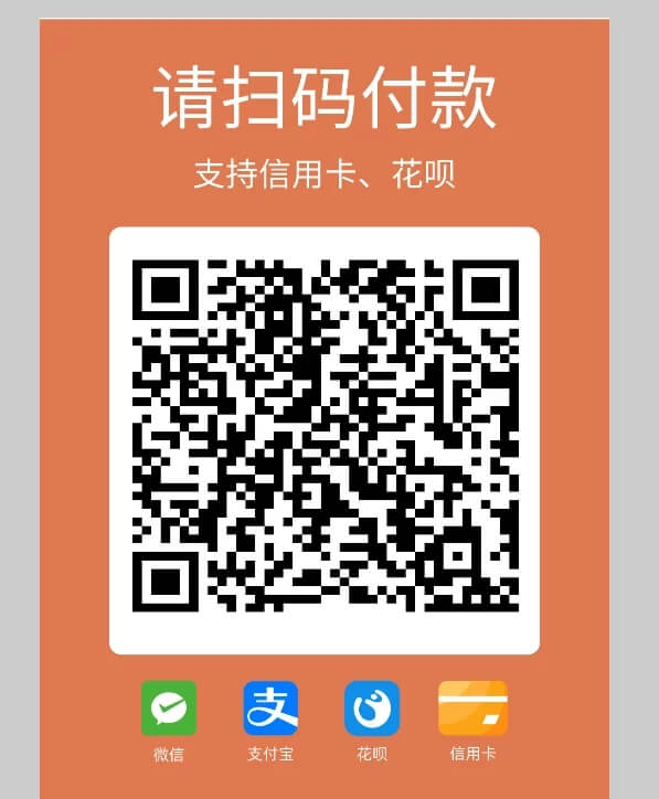 最新独立版智狐聚合支付源码v1.0.5.21_聚合支付系统源码