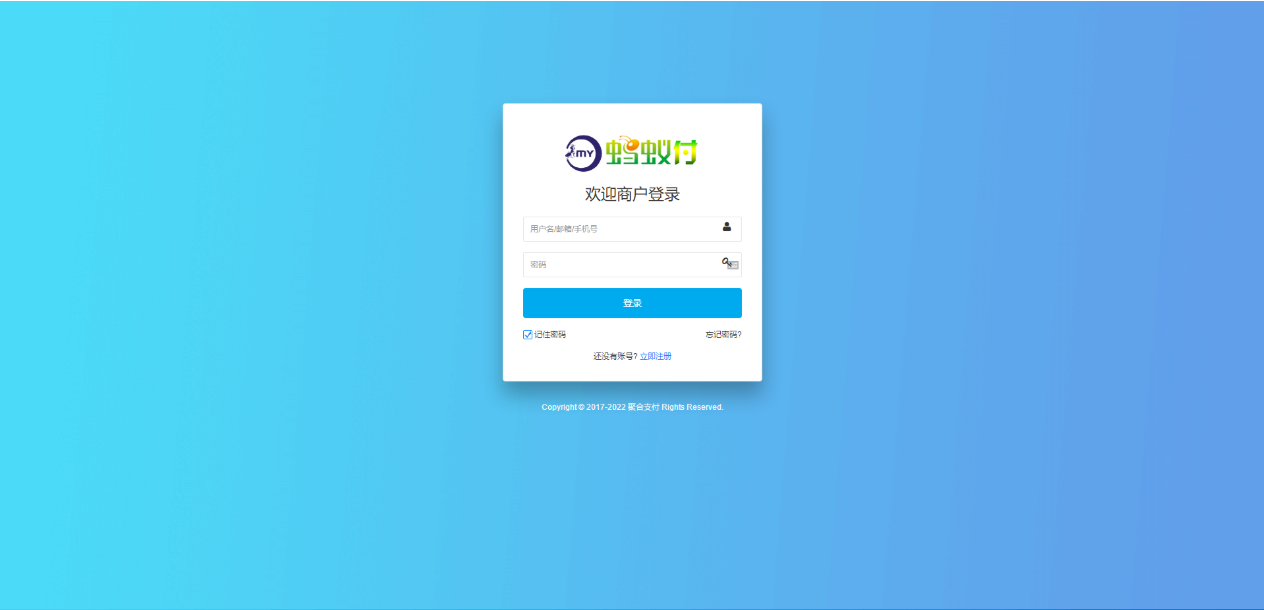 全新UI聚合支付系统四方源码5月最新更新安全升级修复XSS漏洞和补单漏洞新增诸多实用功能完美源码