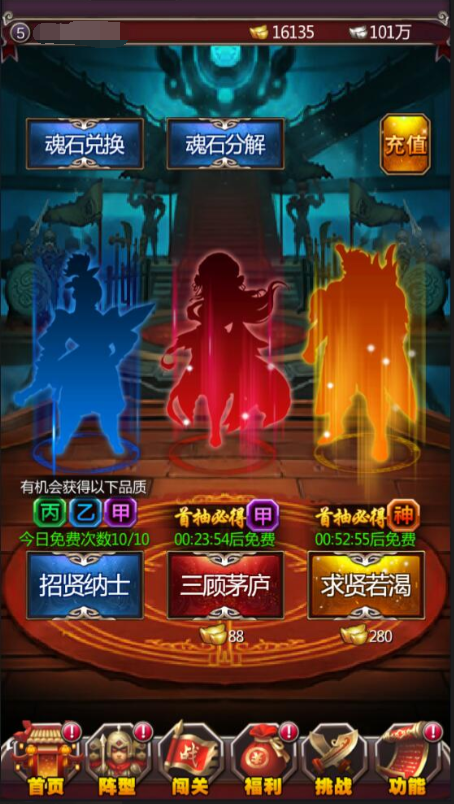 新竖版三国卡牌手游【女神猛将传】2022整理Win一键即玩服务端=详细教程