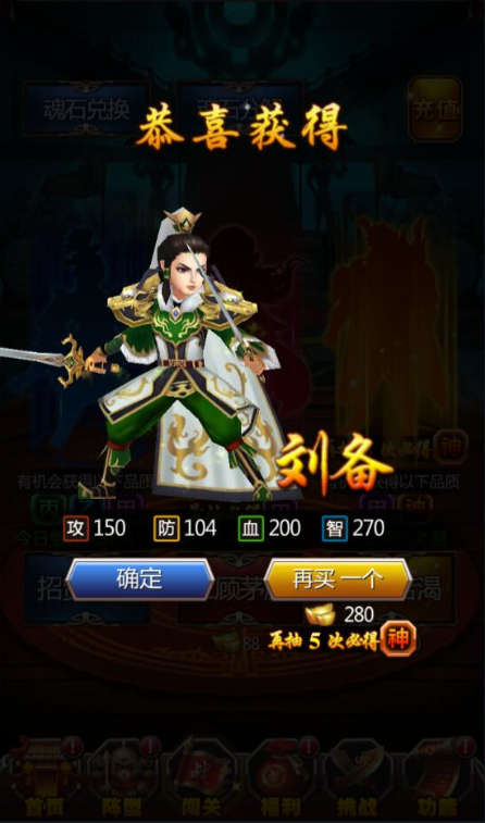 新竖版三国卡牌手游【女神猛将传】2022整理Win一键即玩服务端=详细教程