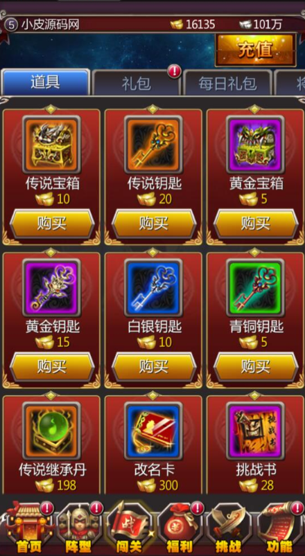 新竖版三国卡牌手游【女神猛将传】2022整理Win一键即玩服务端=详细教程