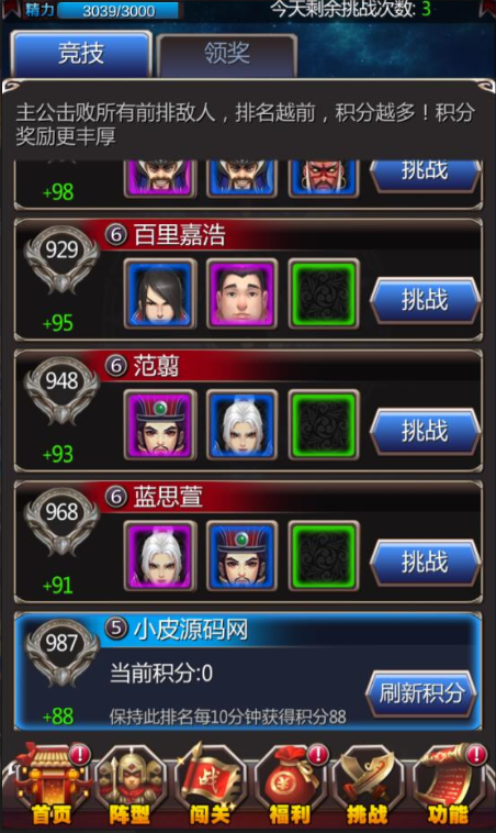 新竖版三国卡牌手游【女神猛将传】2022整理Win一键即玩服务端=详细教程