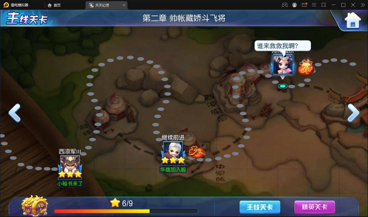 新Q萌三国回合手游【天天幻灵】2022整理Win一键即玩服务端+充值后台