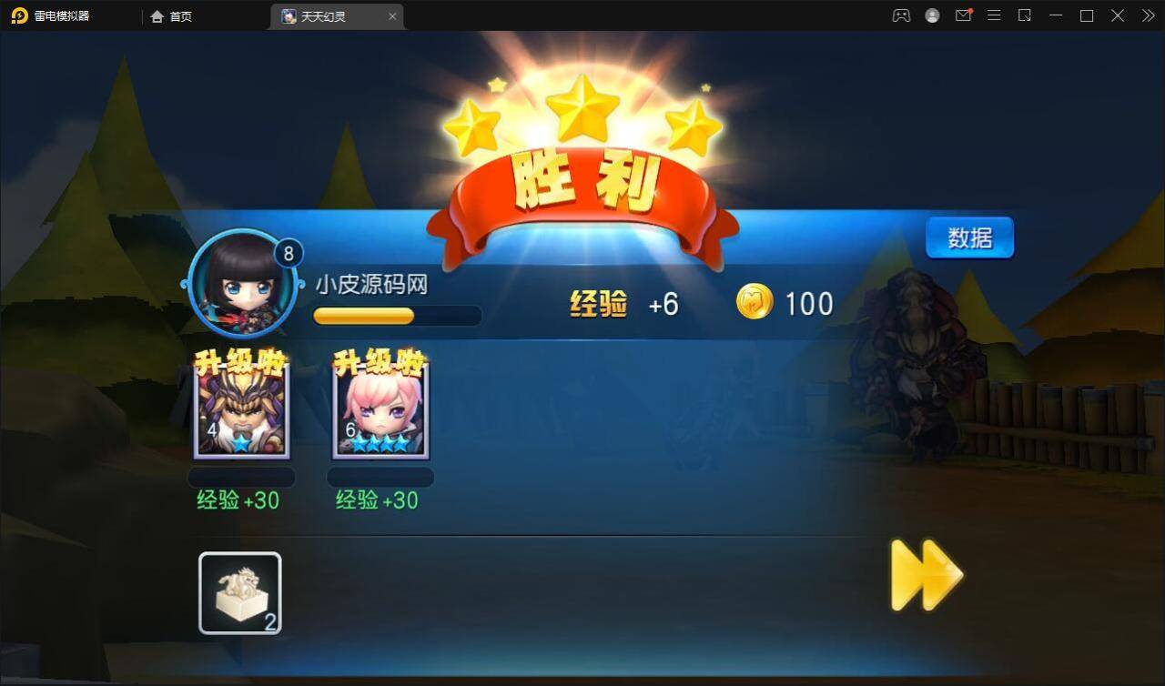 新Q萌三国回合手游【天天幻灵】2022整理Win一键即玩服务端+充值后台