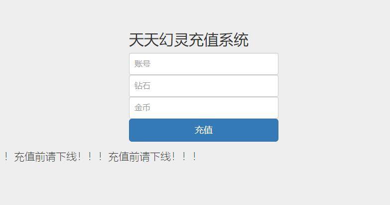 新Q萌三国回合手游【天天幻灵】2022整理Win一键即玩服务端+充值后台