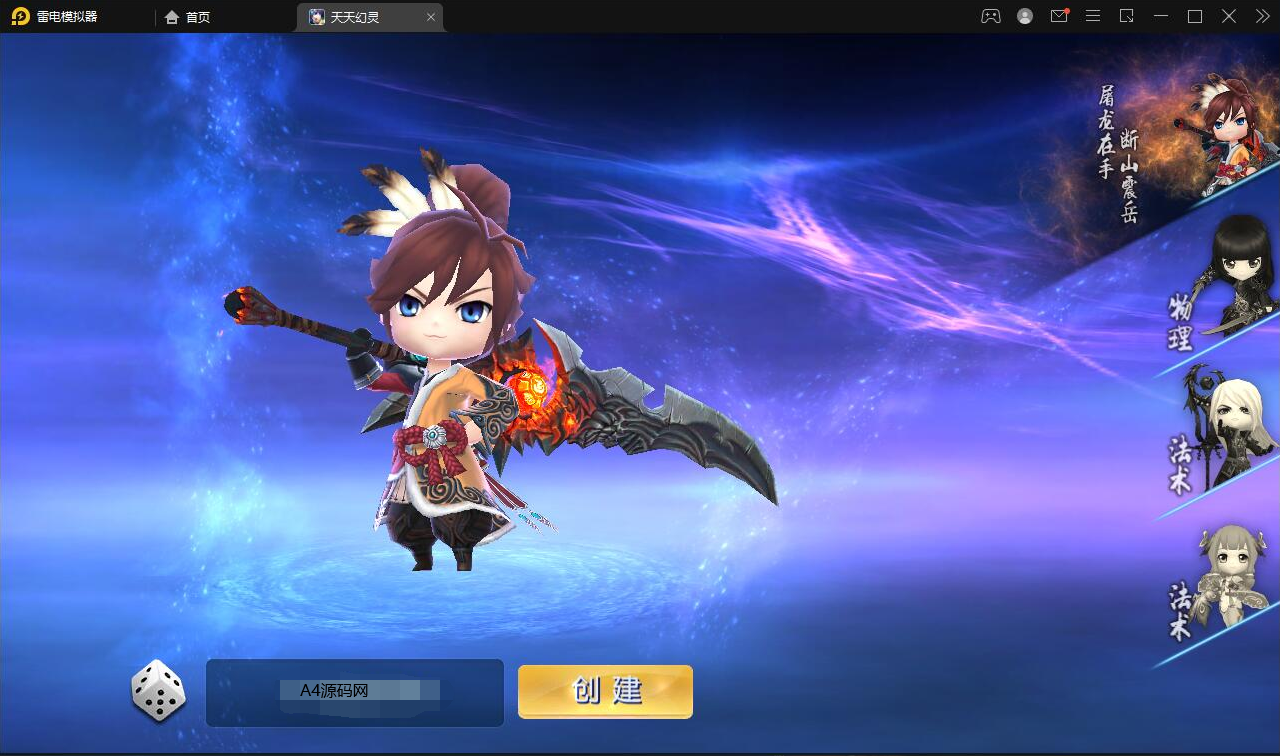 新Q萌三国回合手游【天天幻灵】2022整理Win一键即玩服务端+充值后台