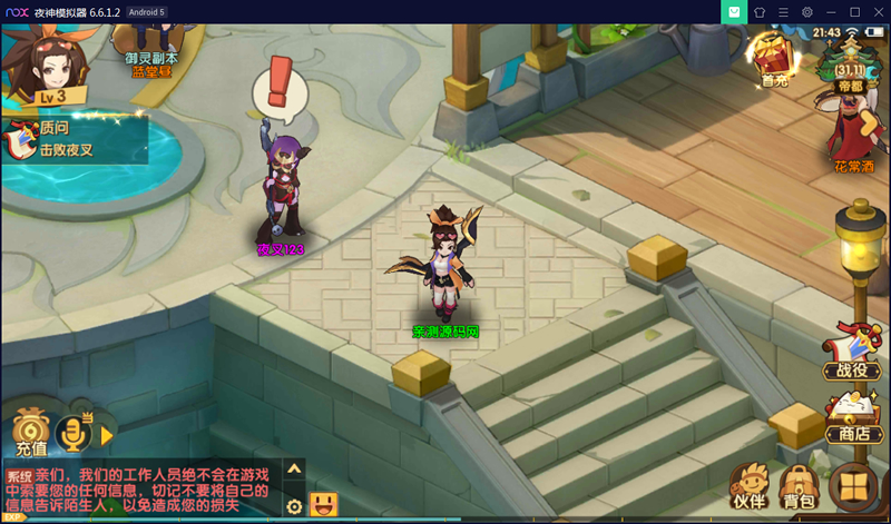 卡牌游戏不思议三国5月整理win一键既玩服务端+视频教程