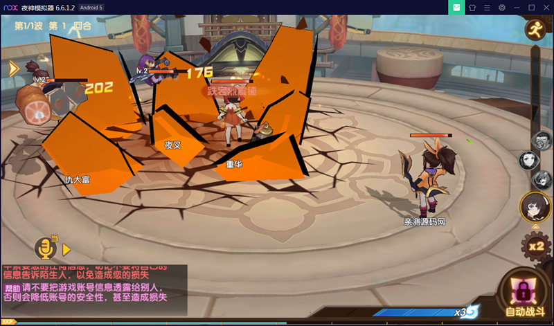 卡牌游戏不思议三国5月整理win一键既玩服务端+视频教程