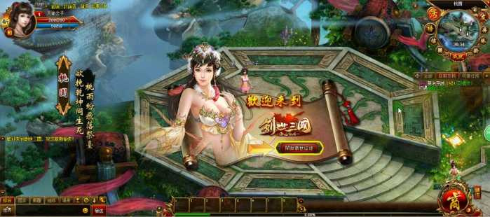 [单机游戏] [一键安装] 创世三国一键端+视频教程+GM工具支持WIN10可玩