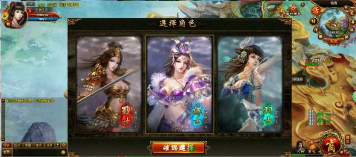 [单机游戏] [一键安装] 创世三国一键端+视频教程+GM工具支持WIN10可玩