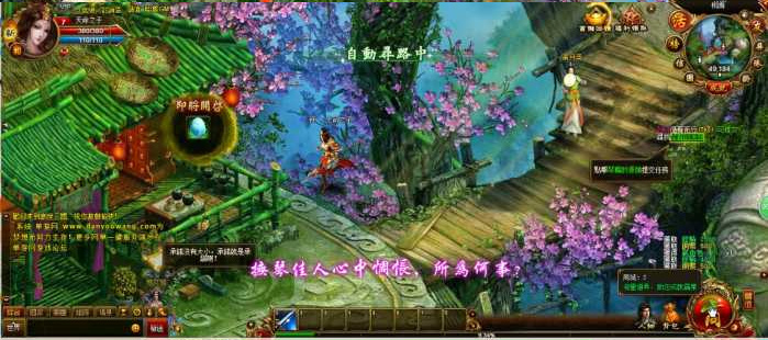 [单机游戏] [一键安装] 创世三国一键端+视频教程+GM工具支持WIN10可玩