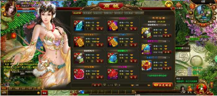 [单机游戏] [一键安装] 创世三国一键端+视频教程+GM工具支持WIN10可玩