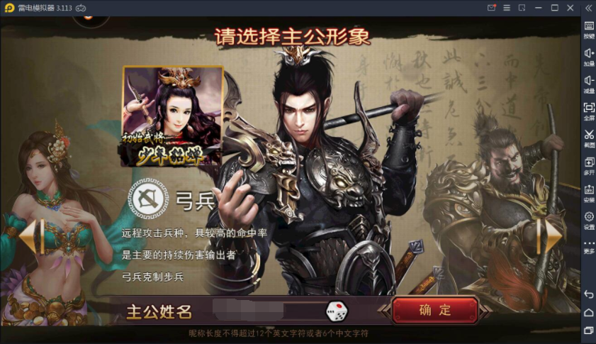 三国策略手游【大战三国志】2022整理Win一键即玩服务端+GM后台+视频教程