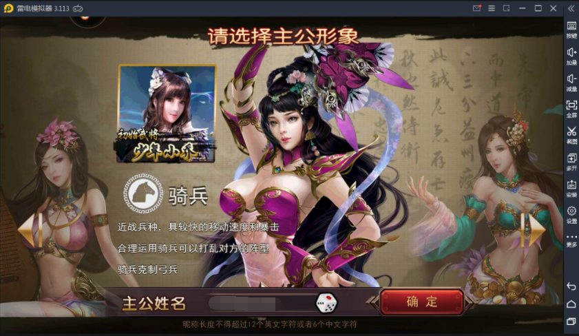 三国策略手游【大战三国志】2022整理Win一键即玩服务端+GM后台+视频教程