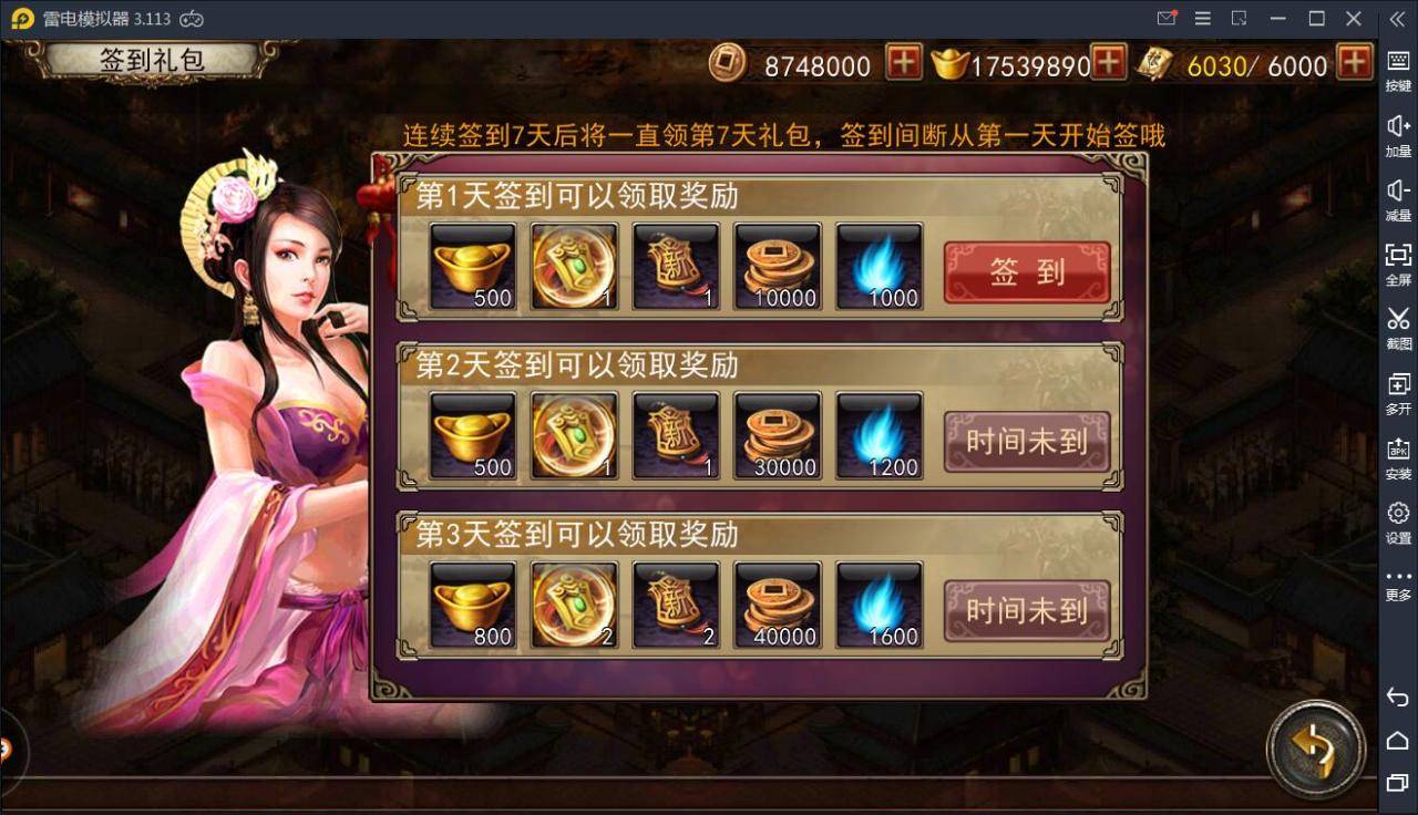 三国策略手游【大战三国志】2022整理Win一键即玩服务端+GM后台+视频教程