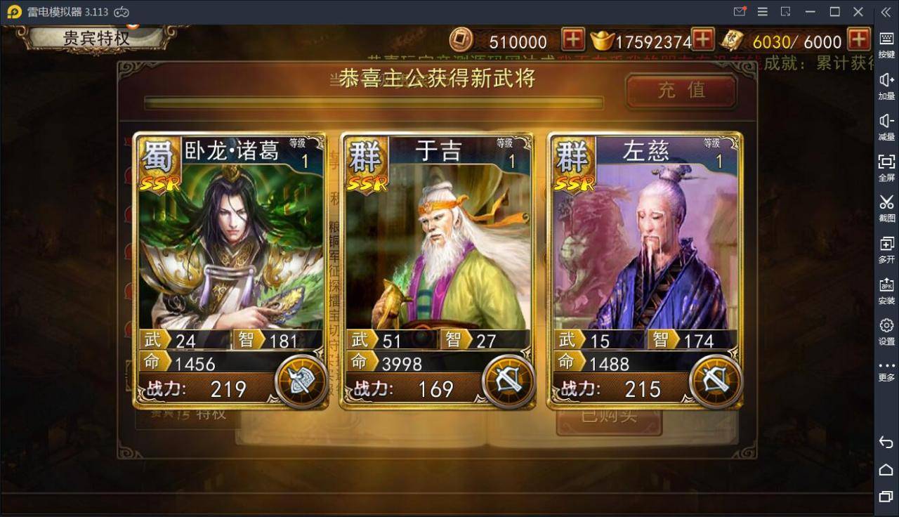 三国策略手游【大战三国志】2022整理Win一键即玩服务端+GM后台+视频教程