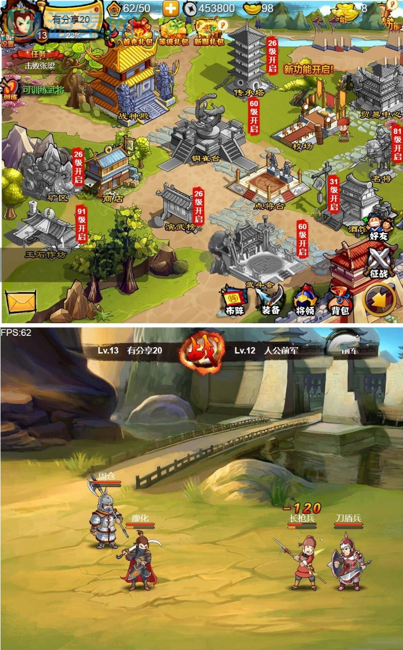 天界纪元UI模型一键安装服务端下载三国手游H5源码