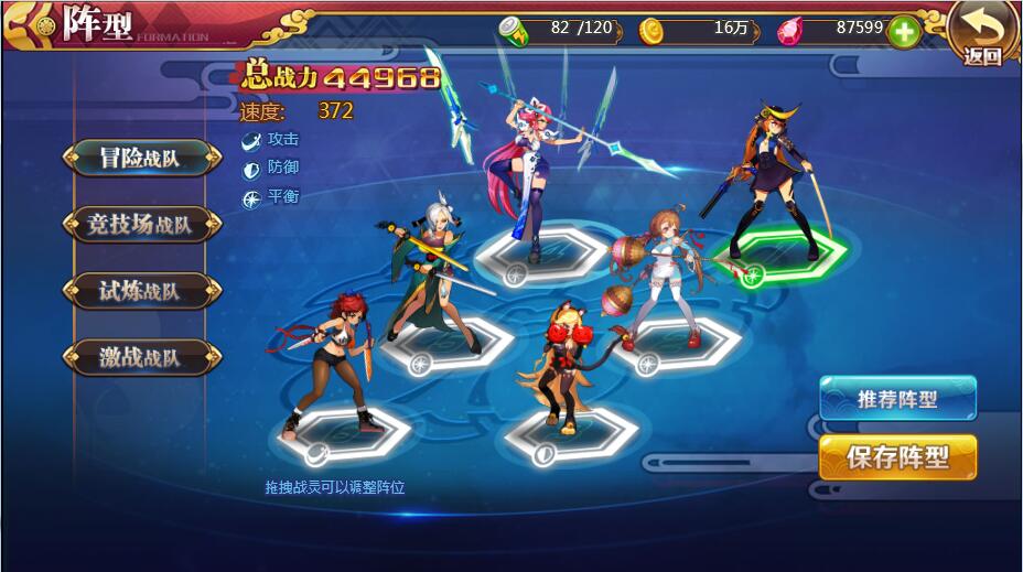 【战姬物语H5】卡通游戏手工服务端+教程+运营后台