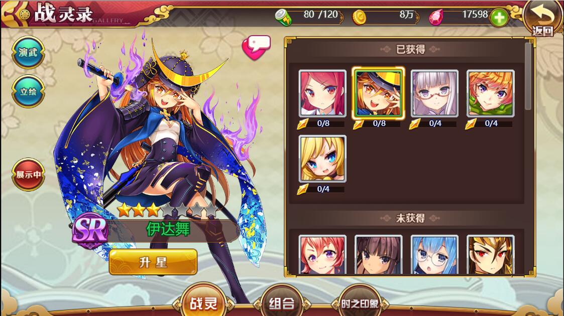 【战姬物语H5】卡通游戏手工服务端+教程+运营后台