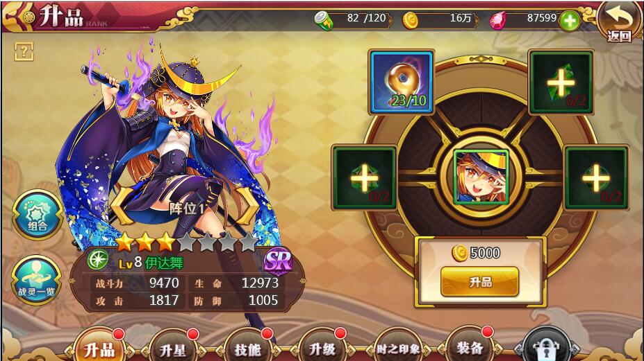 【战姬物语H5】卡通游戏手工服务端+教程+运营后台