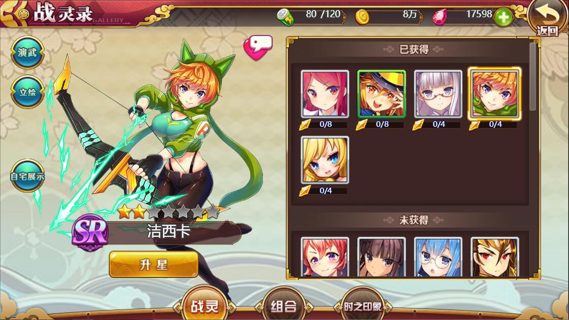 【战姬物语H5】卡通游戏手工服务端+教程+运营后台