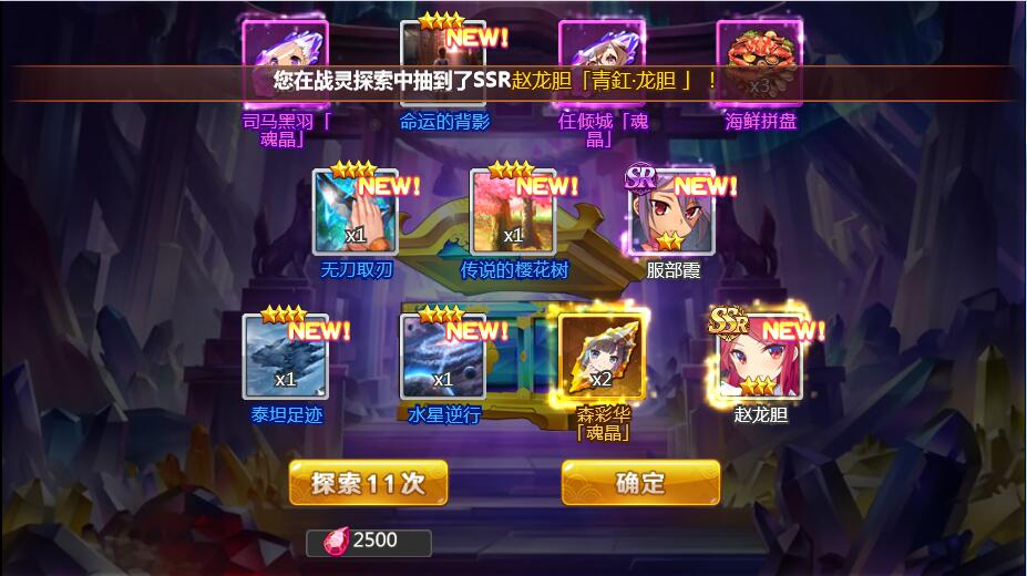 【战姬物语H5】卡通游戏手工服务端+教程+运营后台