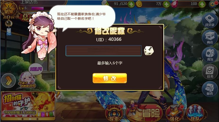 【战姬物语H5】卡通游戏手工服务端+教程+运营后台