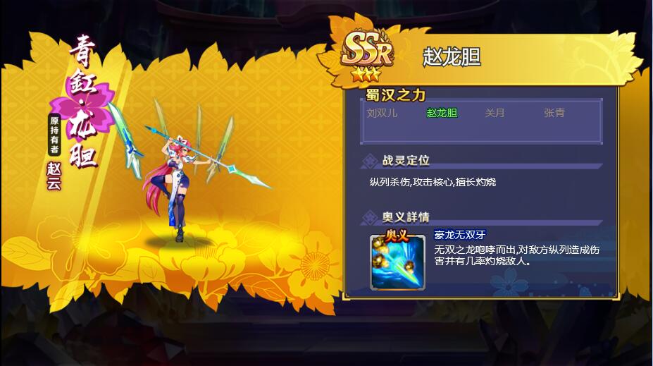 【战姬物语H5】卡通游戏手工服务端+教程+运营后台