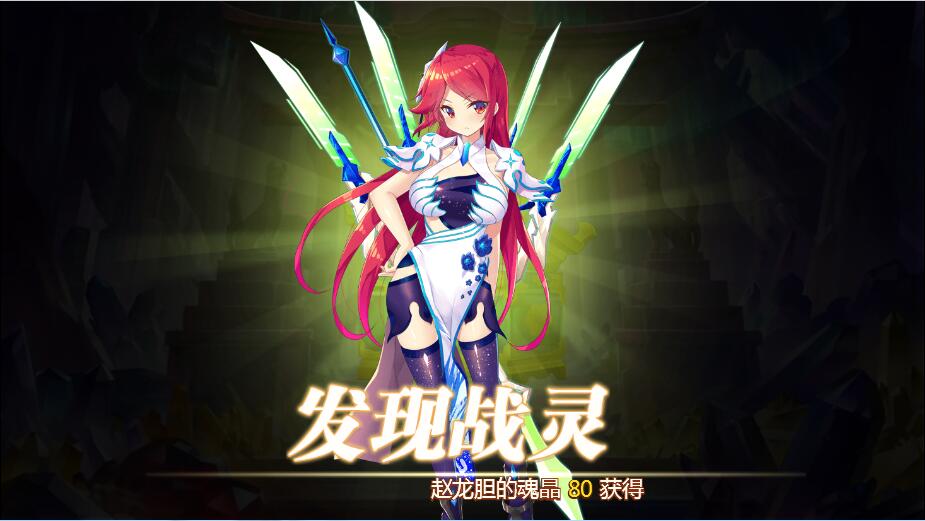 【战姬物语H5】卡通游戏手工服务端+教程+运营后台