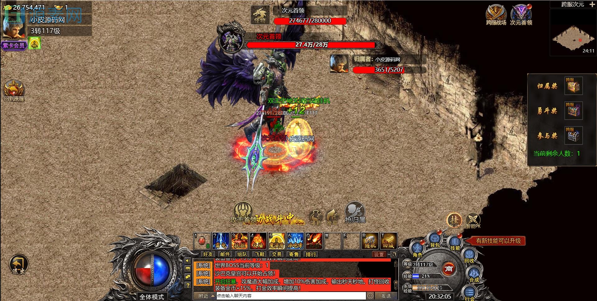 三网H5游戏【雷霆神武超变】2022整理Linux手工服务端+GM后台