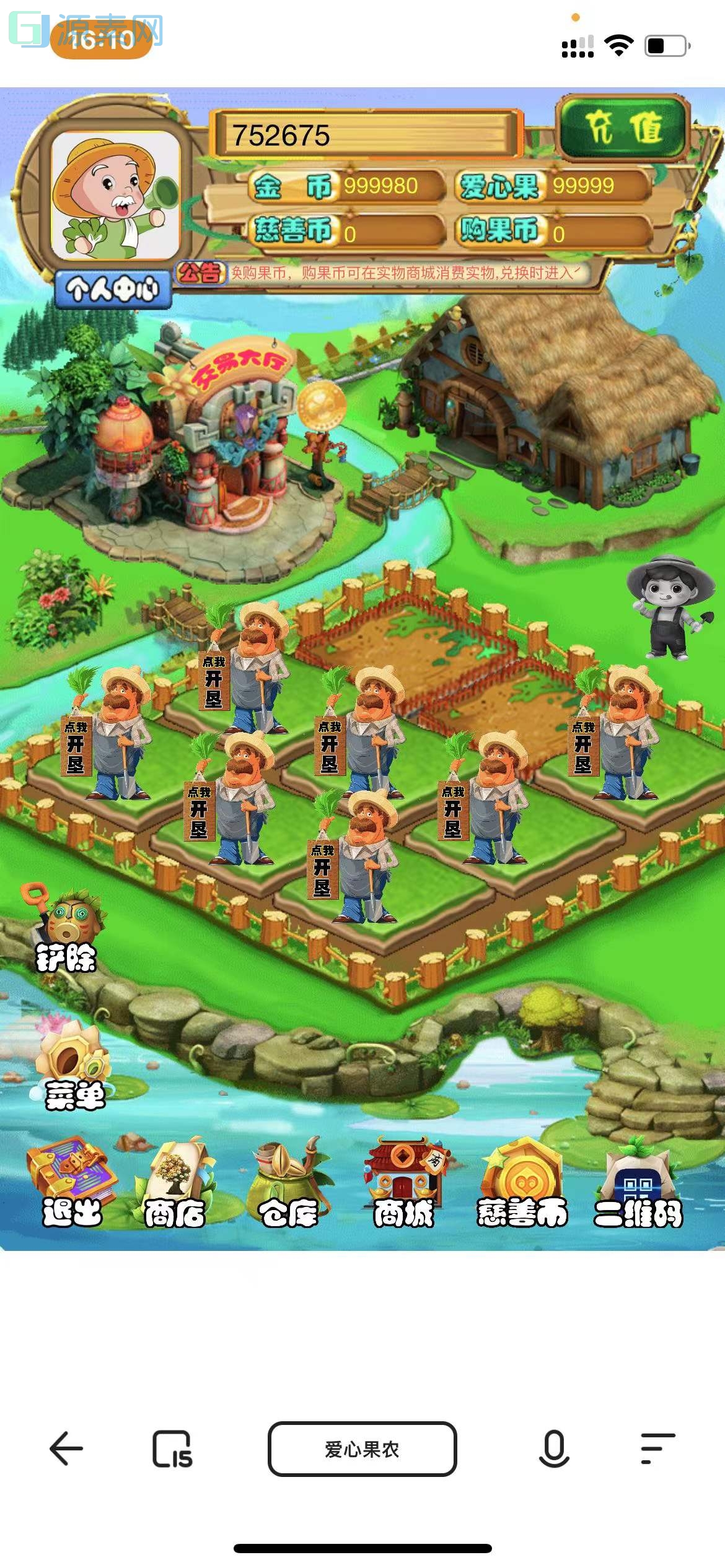 农场种植游戏黄金家园虚拟农场+种植挖矿/复利分红/在线商城,可封装APP