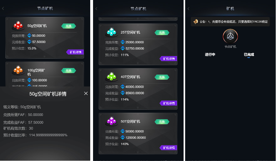 区块链手游源码+数字钱包+集成游戏、挖矿矿机、农场
