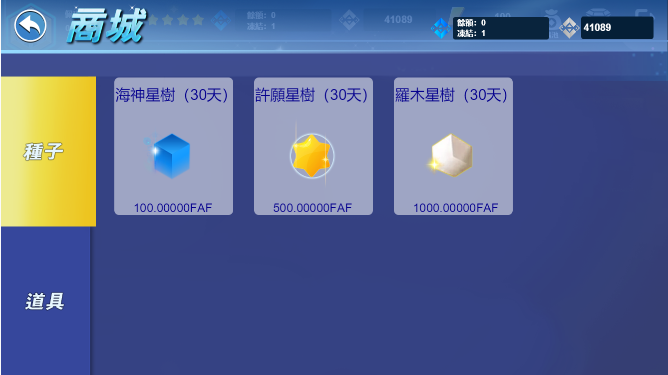 区块链手游源码+数字钱包+集成游戏、挖矿矿机、农场