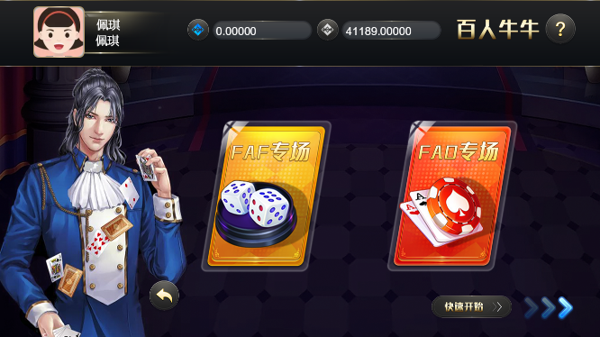 区块链手游源码+数字钱包+集成游戏、挖矿矿机、农场