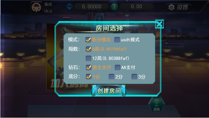 区块链手游源码+数字钱包+集成游戏、挖矿矿机、农场