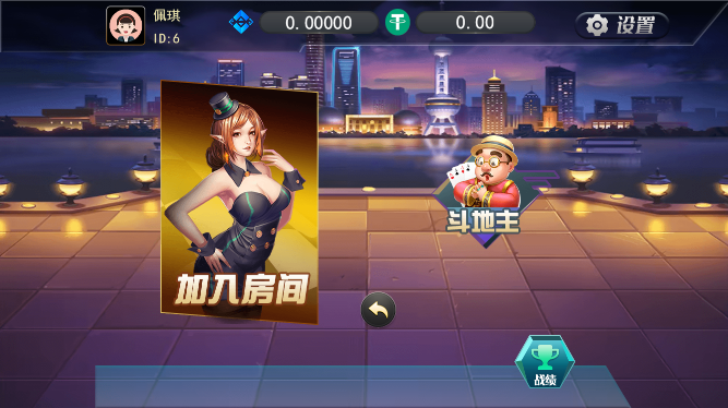 区块链手游源码+数字钱包+集成游戏、挖矿矿机、农场