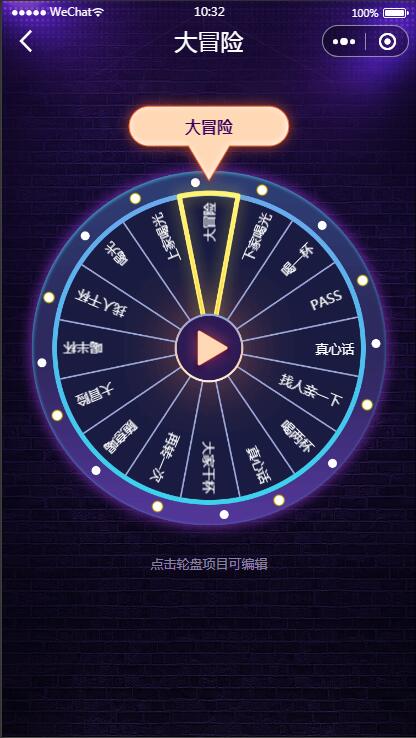 云开发喝酒小程序3.6全新漂亮UI猜拳喝酒小程序 已去除流量主