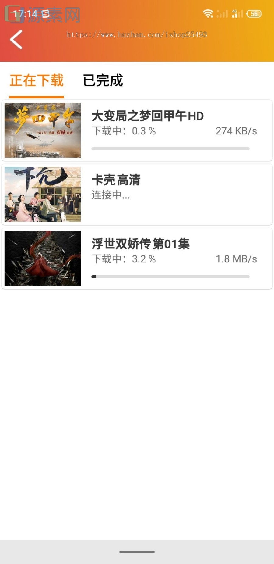 最新金色版萝卜影视APP源码_原生视频影视系统