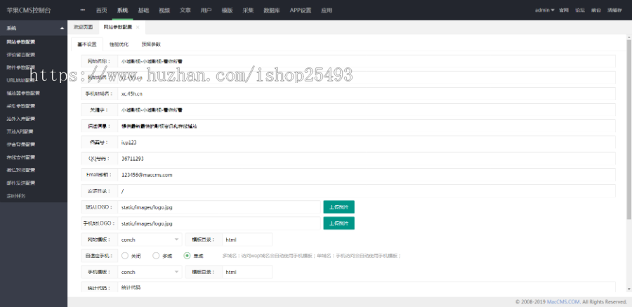 最新金色版萝卜影视APP源码_原生视频影视系统