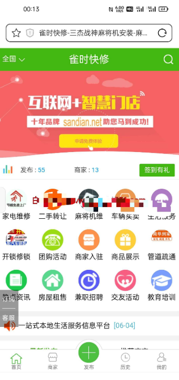 价值6000元的信息分类系统源码